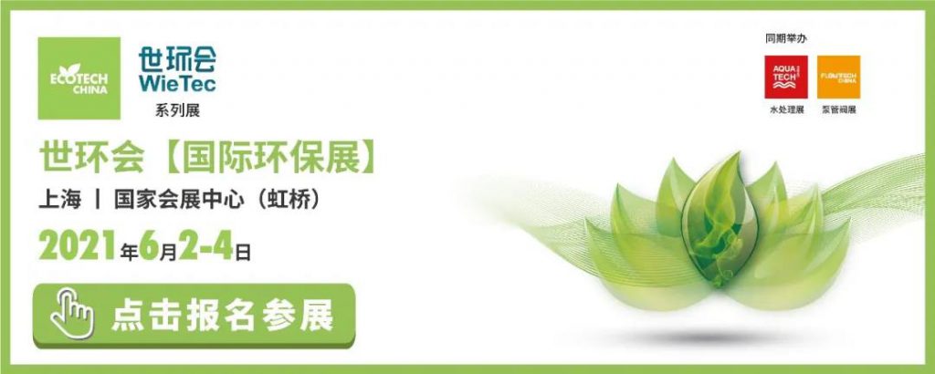 環(huán)保科技篇?環(huán)保“黑科技”助力有機(jī)廢水處理技術(shù)規(guī)范化- 環(huán)保科技篇?環(huán)保“黑科技”助力有機(jī)廢水處理技術(shù)規(guī)范化-