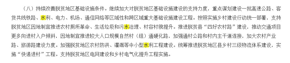 再被中央提及!農村污水治理難在哪里?有哪些治理方式?- 再被中央提及!農村污水治理難在哪里?有哪些治理方式?-