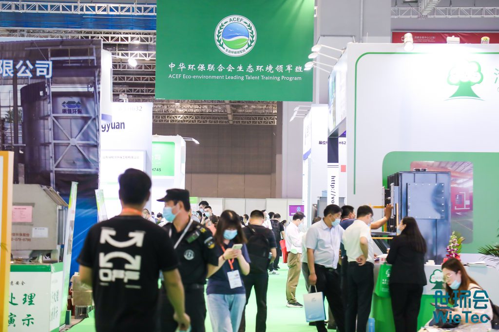 青山不改,綠水長流 2021世環會圓滿落幕!- 青山不改,綠水長流 2021世環會圓滿落幕!-