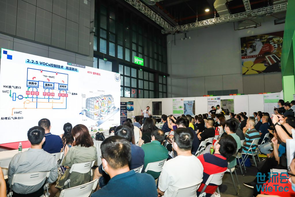 青山不改,綠水長流 2021世環會圓滿落幕!- 青山不改,綠水長流 2021世環會圓滿落幕!-