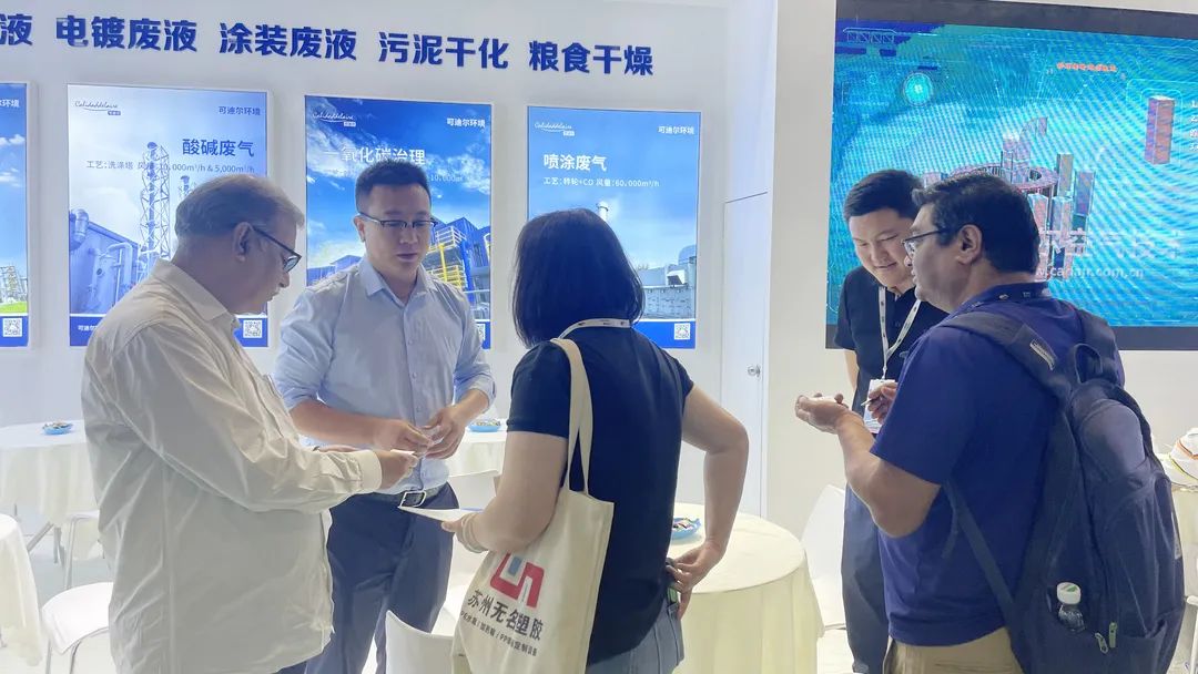 譽(yù)滿而歸，砥礪前行丨可迪爾上海國際環(huán)保展圓滿收官！-