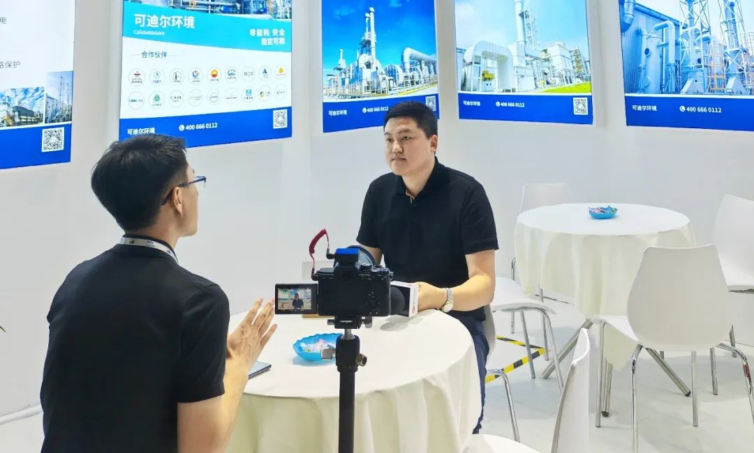 譽(yù)滿而歸，砥礪前行丨可迪爾上海國際環(huán)保展圓滿收官！-